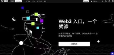 苹果欧意交易所下载_苹果欧意交易所下载：便捷交易数字资产