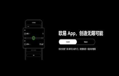 下载欧意交易所官网怎么操作_欧意交易所官网下载指南