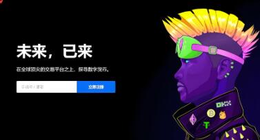 欧意交易所平台下载app_欧意App：门户开启，尽享交易