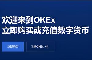 欧意交易所软件下载官网_欧意交易所官方下载