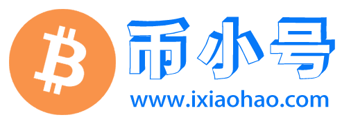 币小号